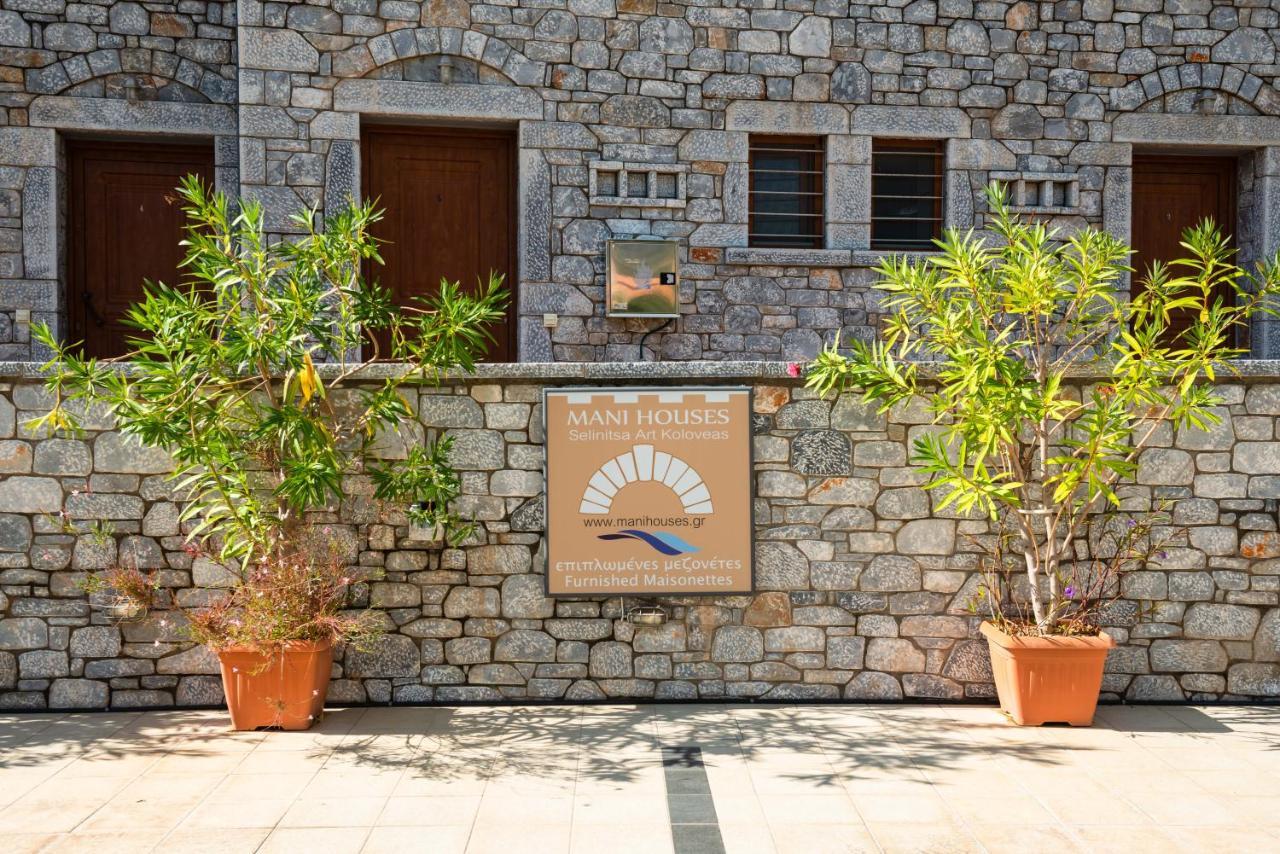 Mani Houses Selinitsa Art Koloveas Agios Nikolaos  Bagian luar foto